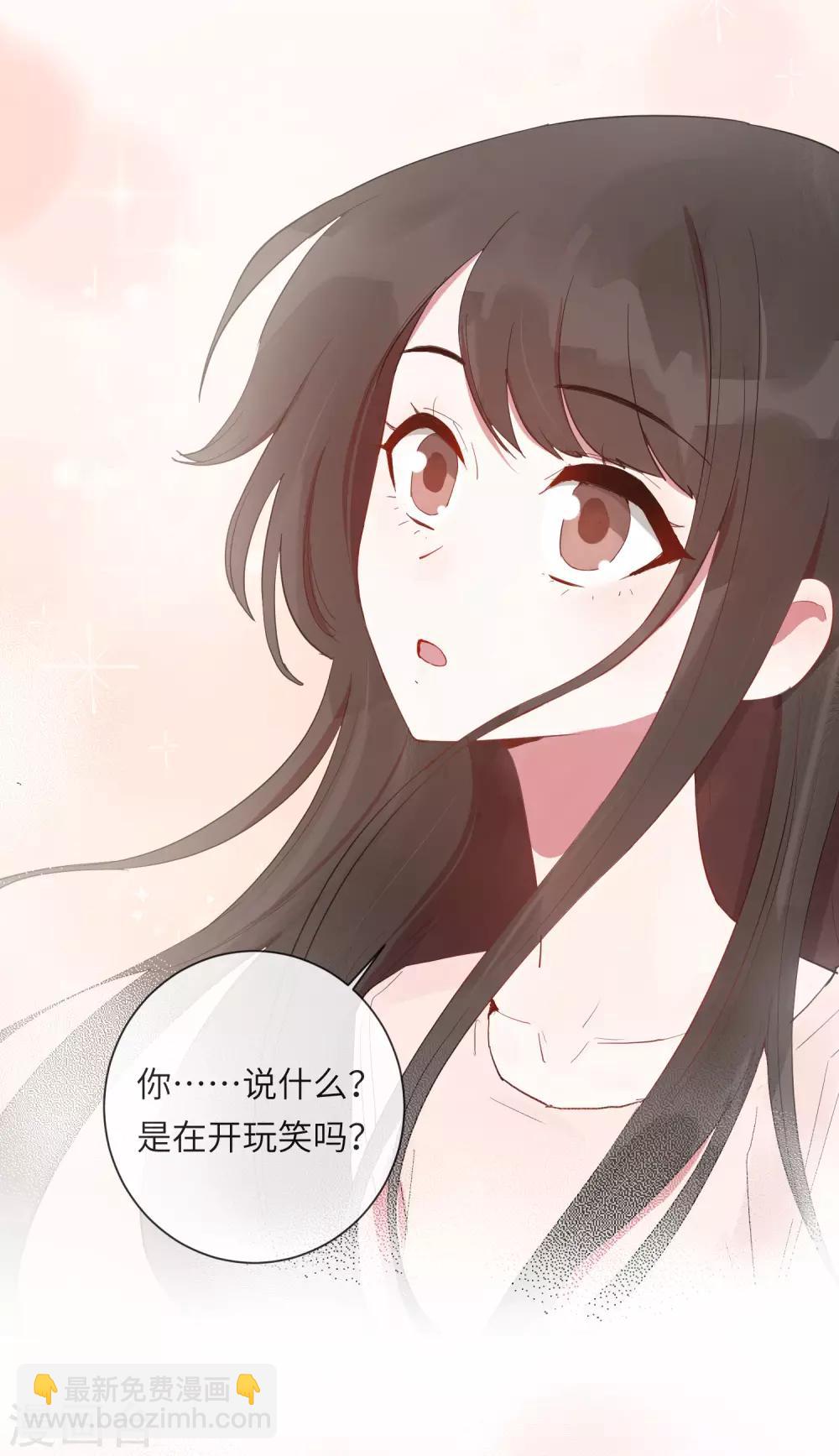 第19话 我喜欢的人就在眼前25