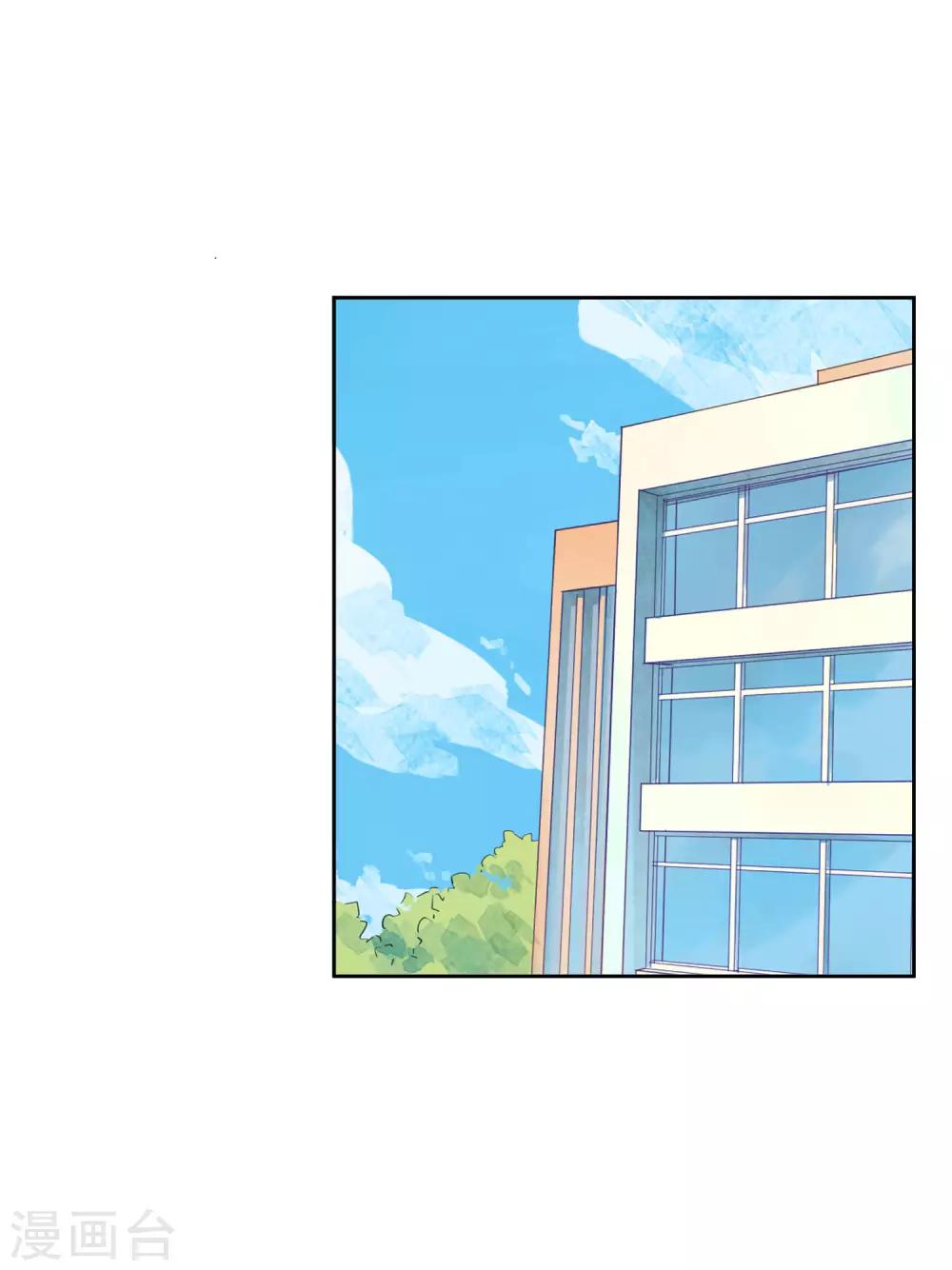 第20话 跟踪狂林申？2