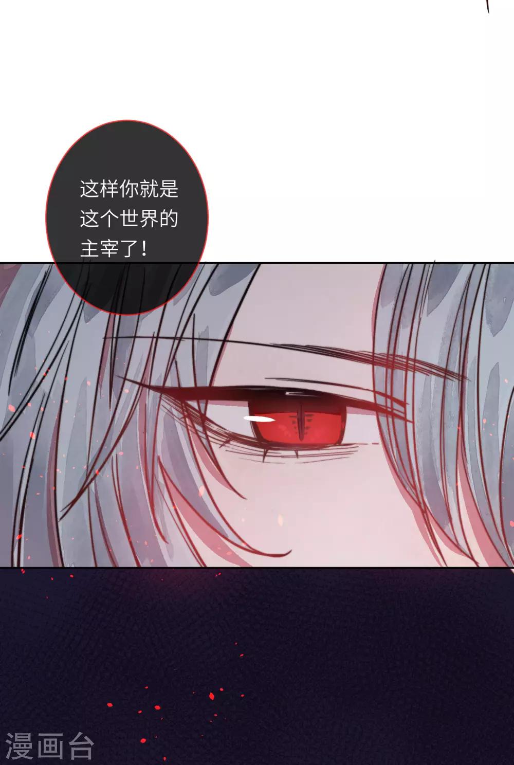 第14话 喜欢就要告诉他5