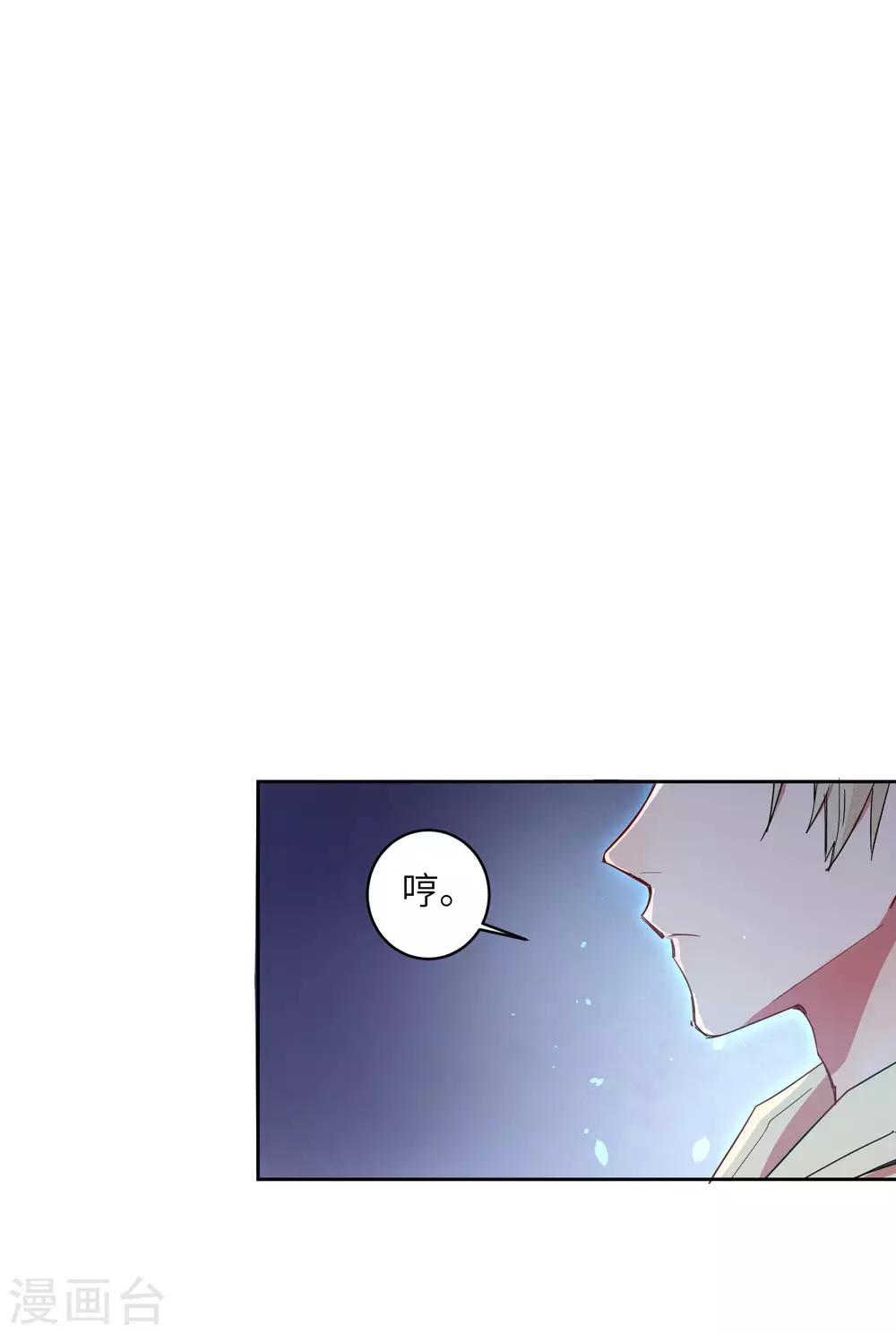 第7话 谁准你伤害她的？7