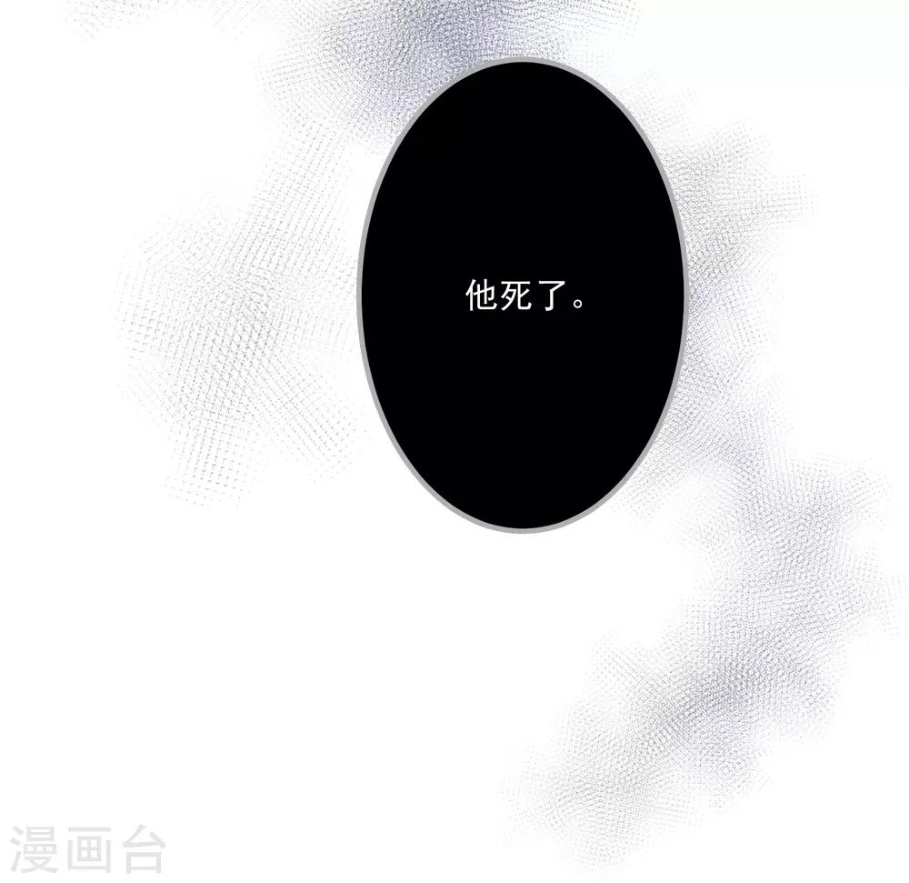 第23话 甜筒当然要分着吃才有滋味34