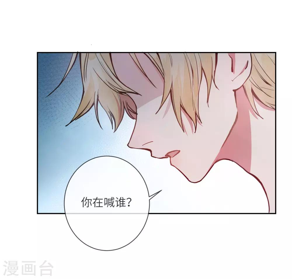 第16话 你的脸好红哦9
