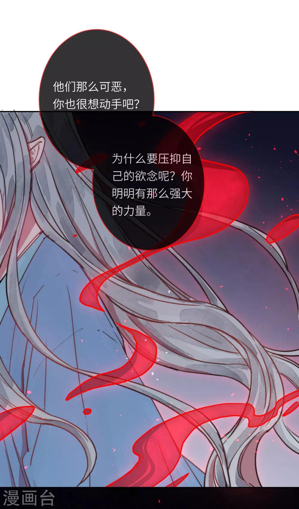 第14话 喜欢就要告诉他3