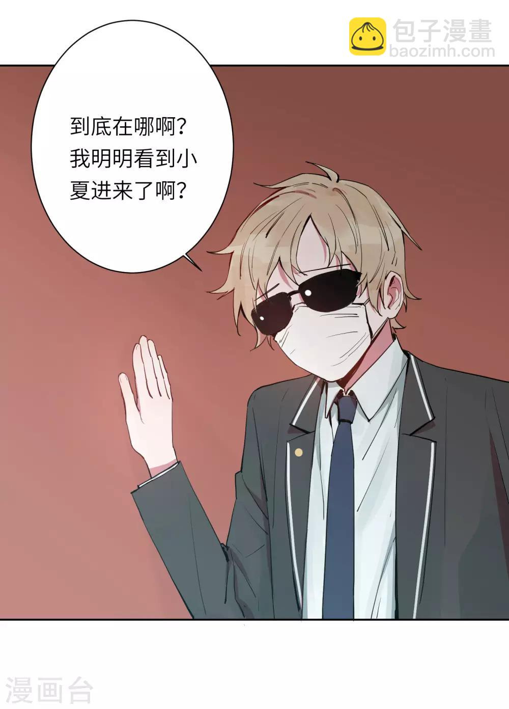 第21话 我最喜欢看恐怖片了24