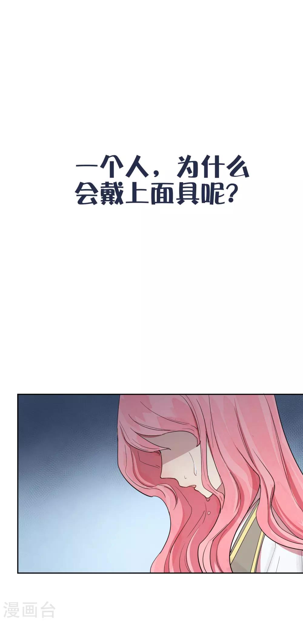第12话 第一次亲密接触19