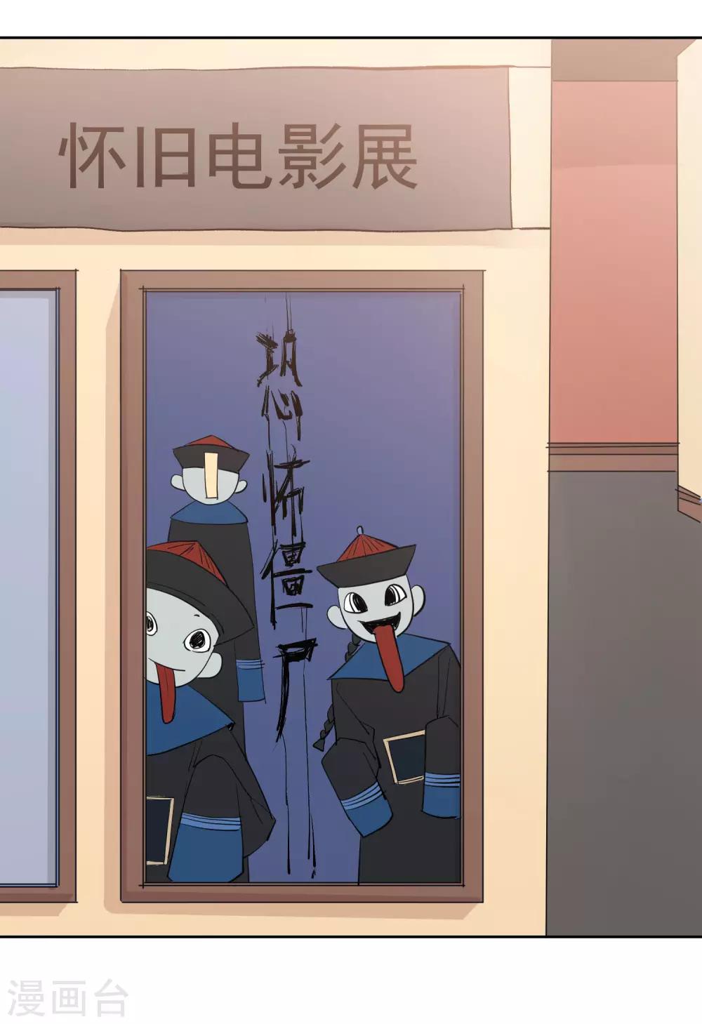 第20话 跟踪狂林申？27