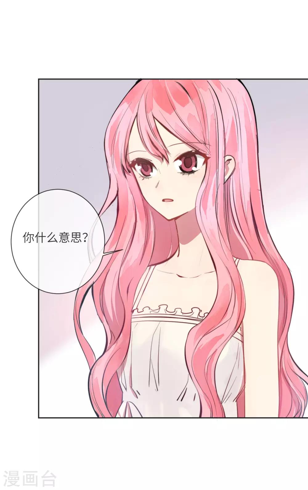 第15话 没有缺点的人17