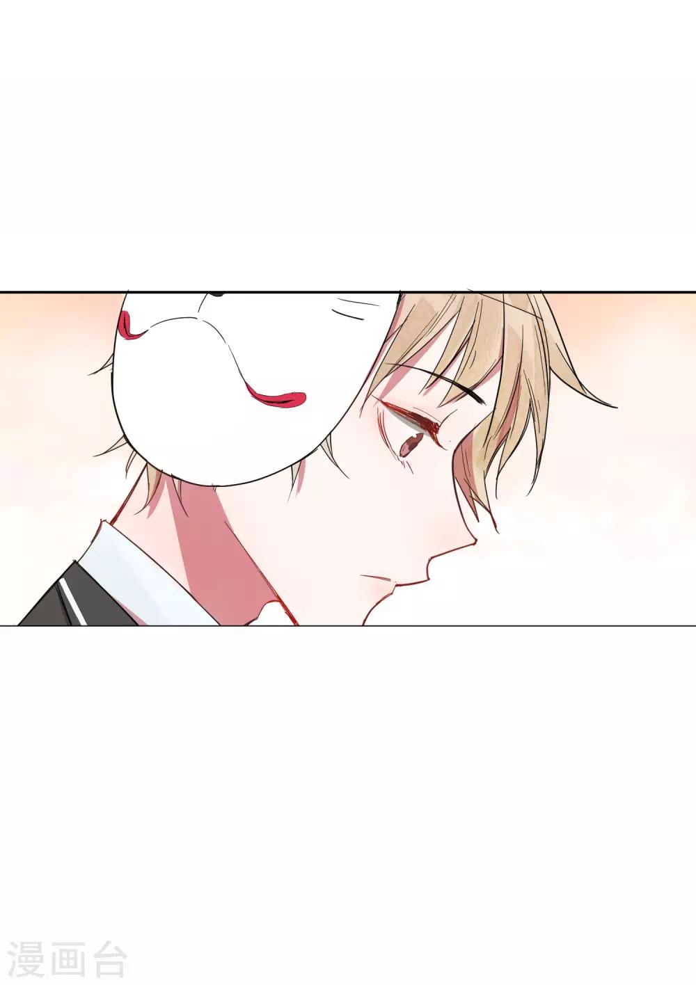 第9话 靠太近了！23