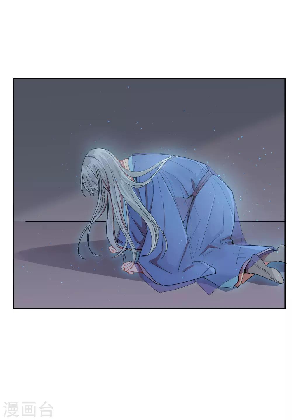 第7话 谁准你伤害她的？21