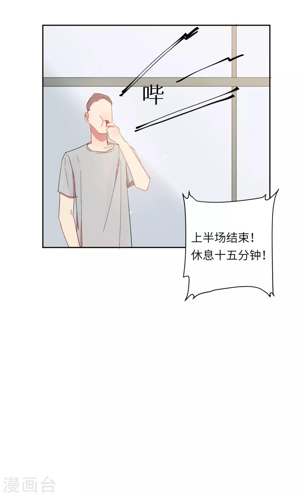 第10话 她在哪，我就在哪。29