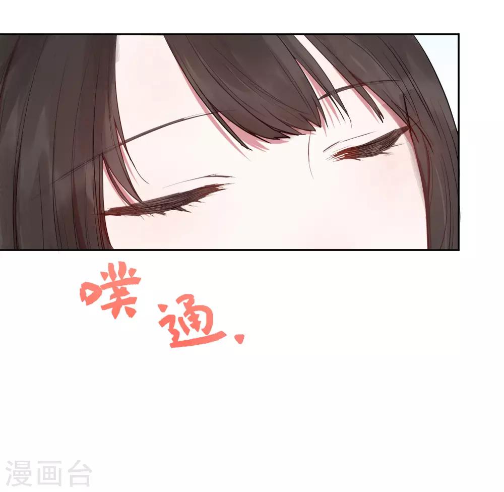 第18话 怦然心动的秘密3