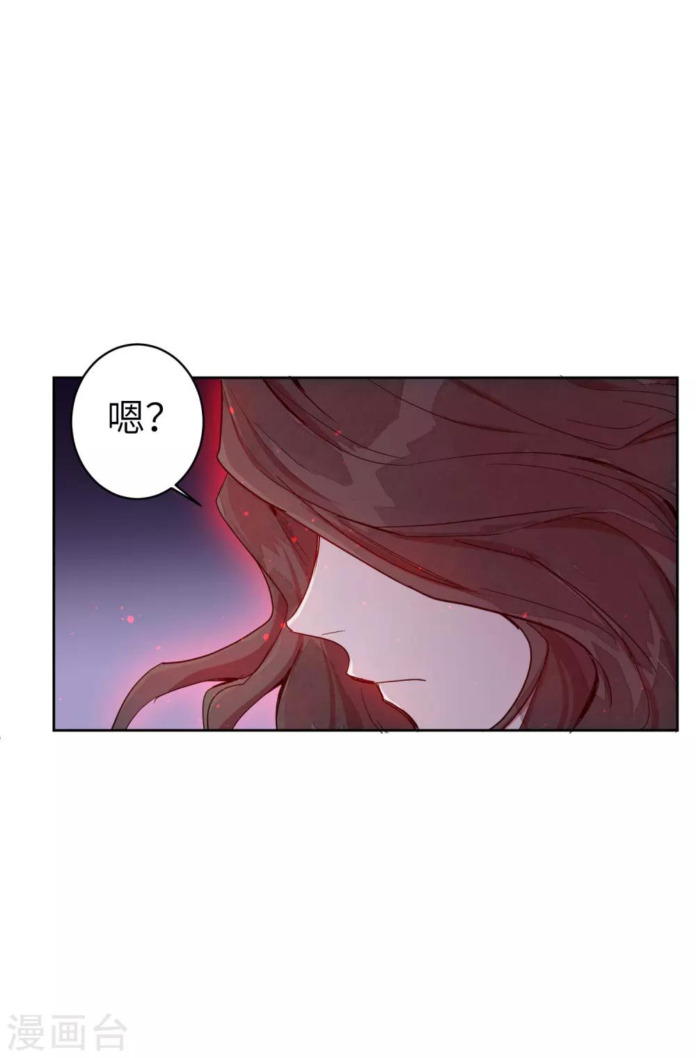 第6话 我害怕，不要扔下我26