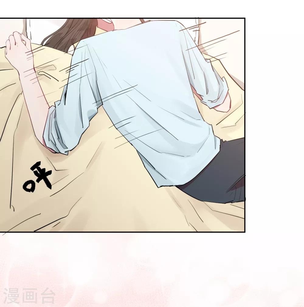 第17话 亲上了？！38