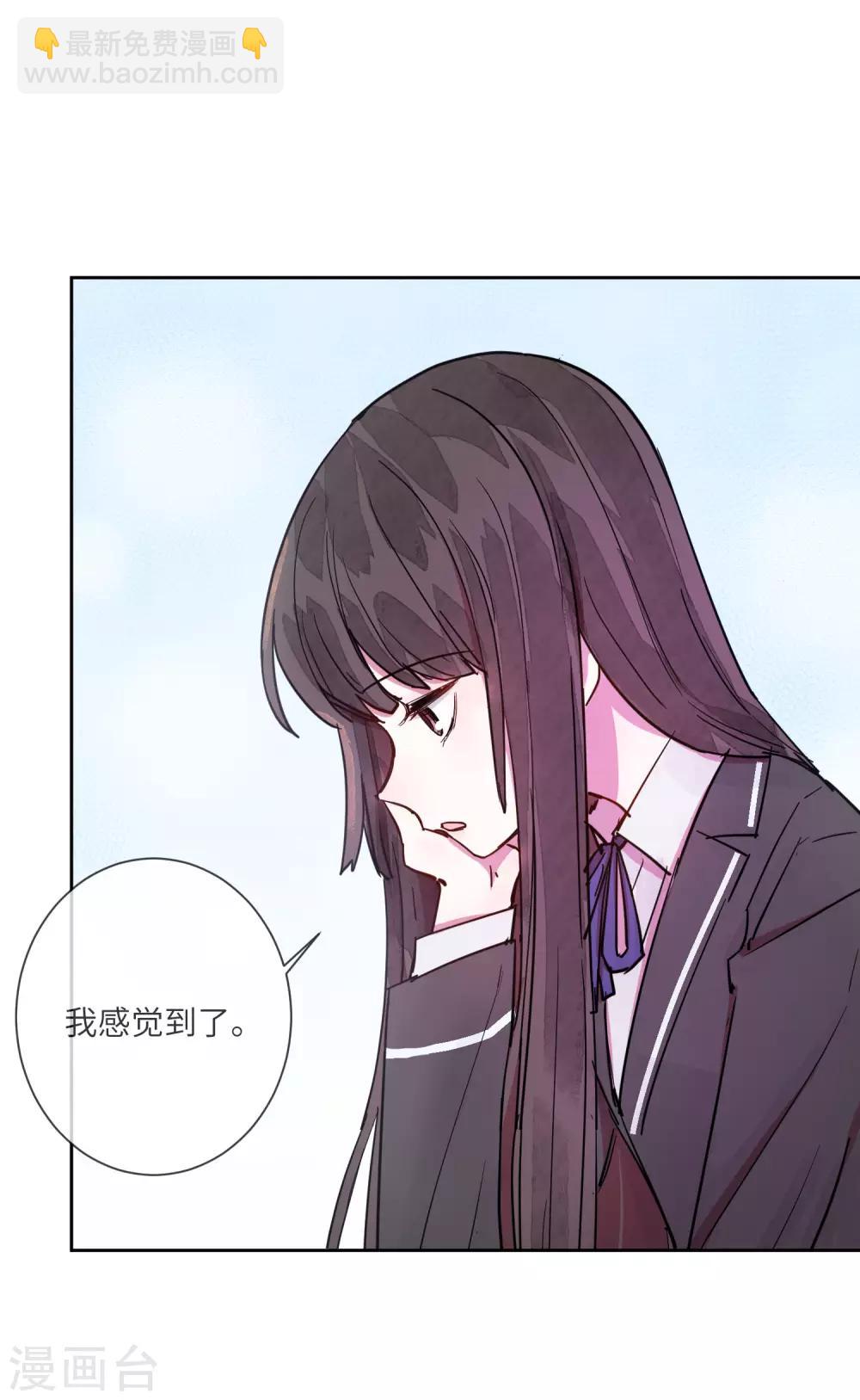 第13话 我居然被调戏了？14