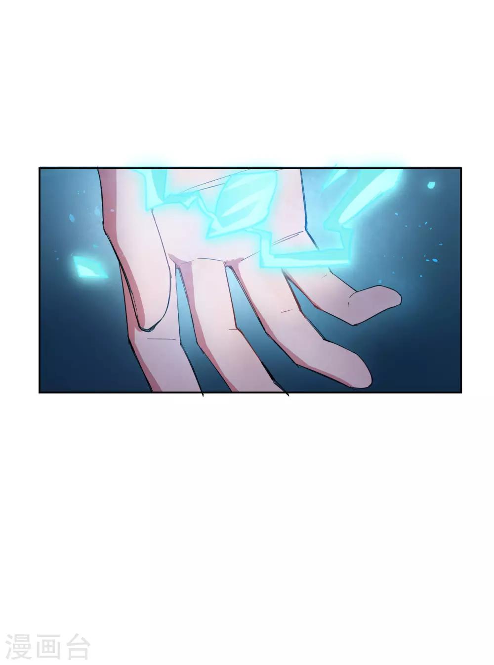 第6话 我害怕，不要扔下我17
