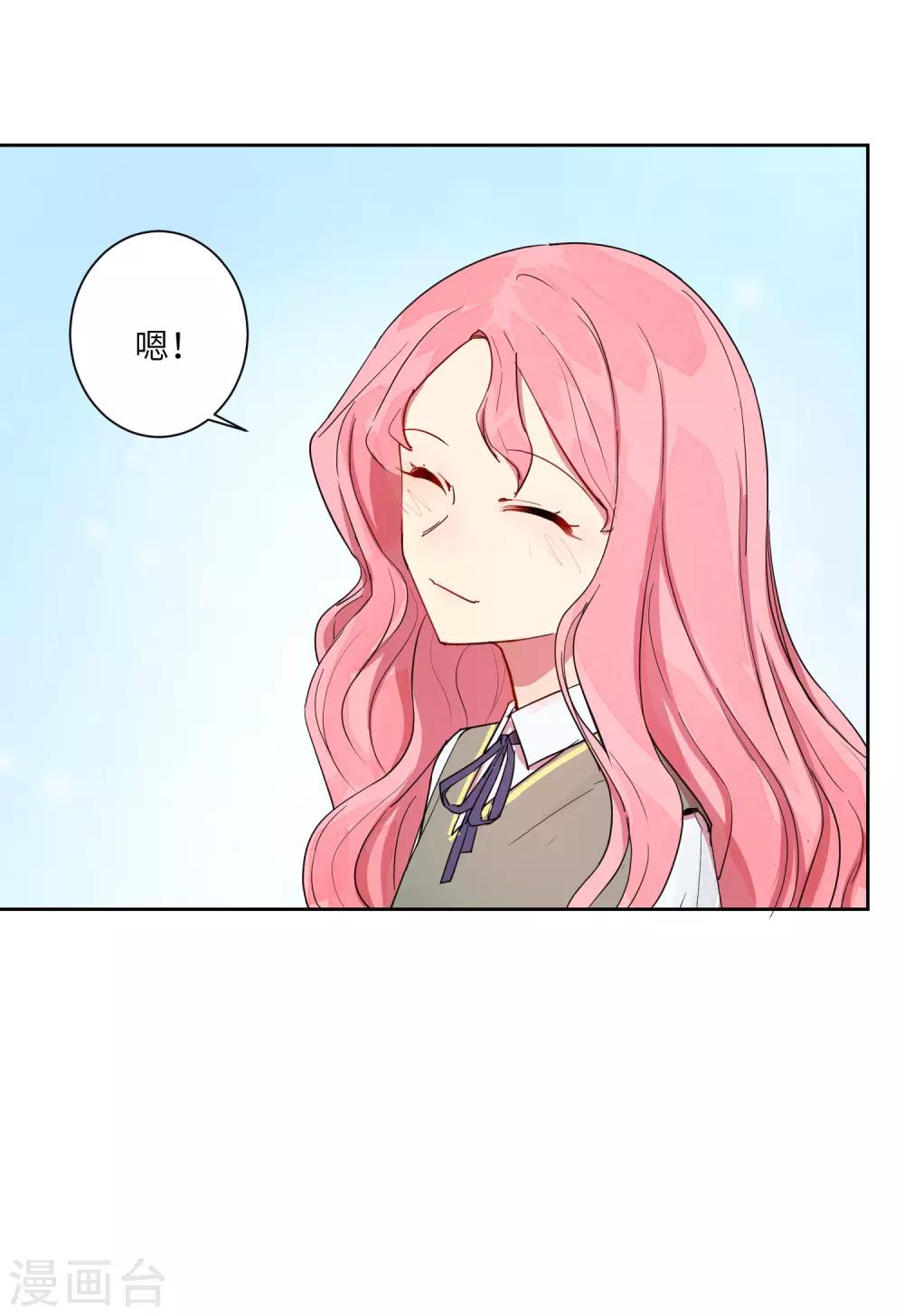 第12话 第一次亲密接触15