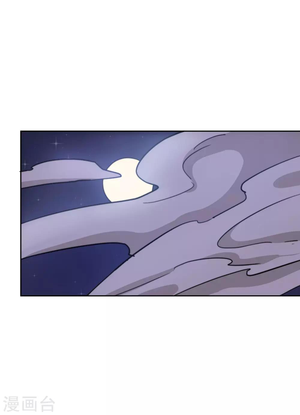 第14话 喜欢就要告诉他13