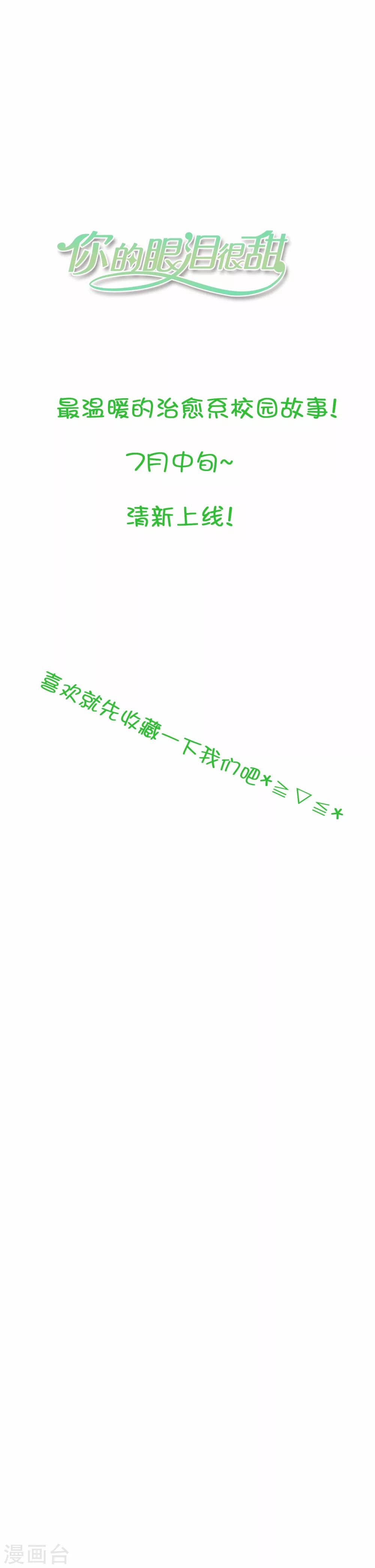 预告5