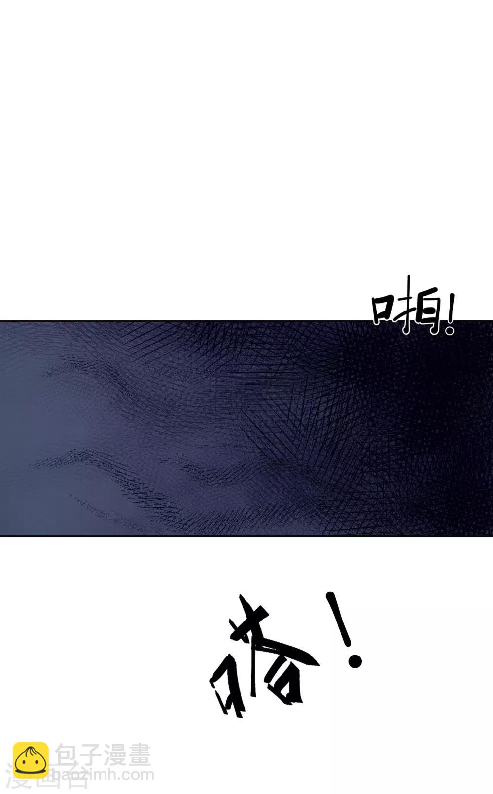 第5话 你真的一点也不害怕吗？14