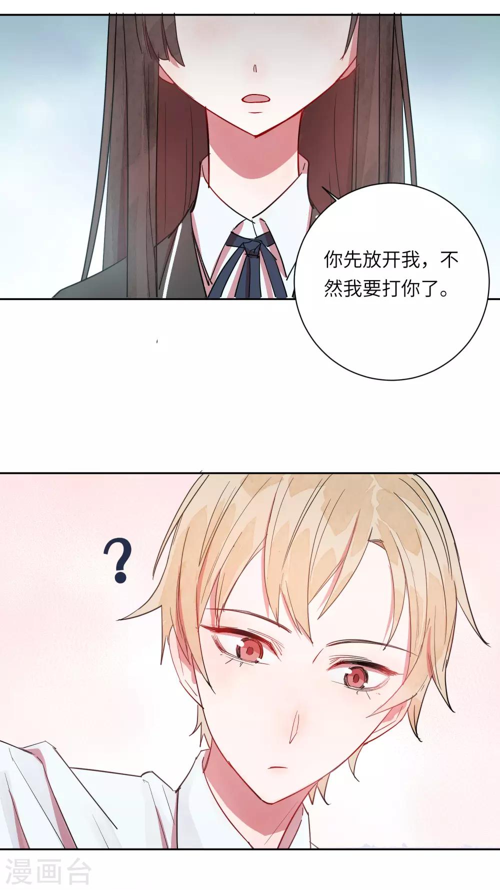 第12话 第一次亲密接触37