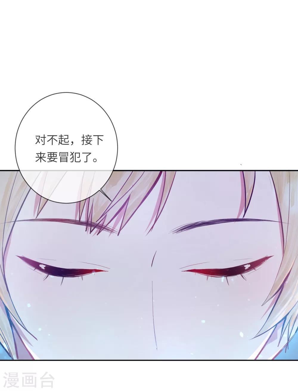 第17话 亲上了？！5