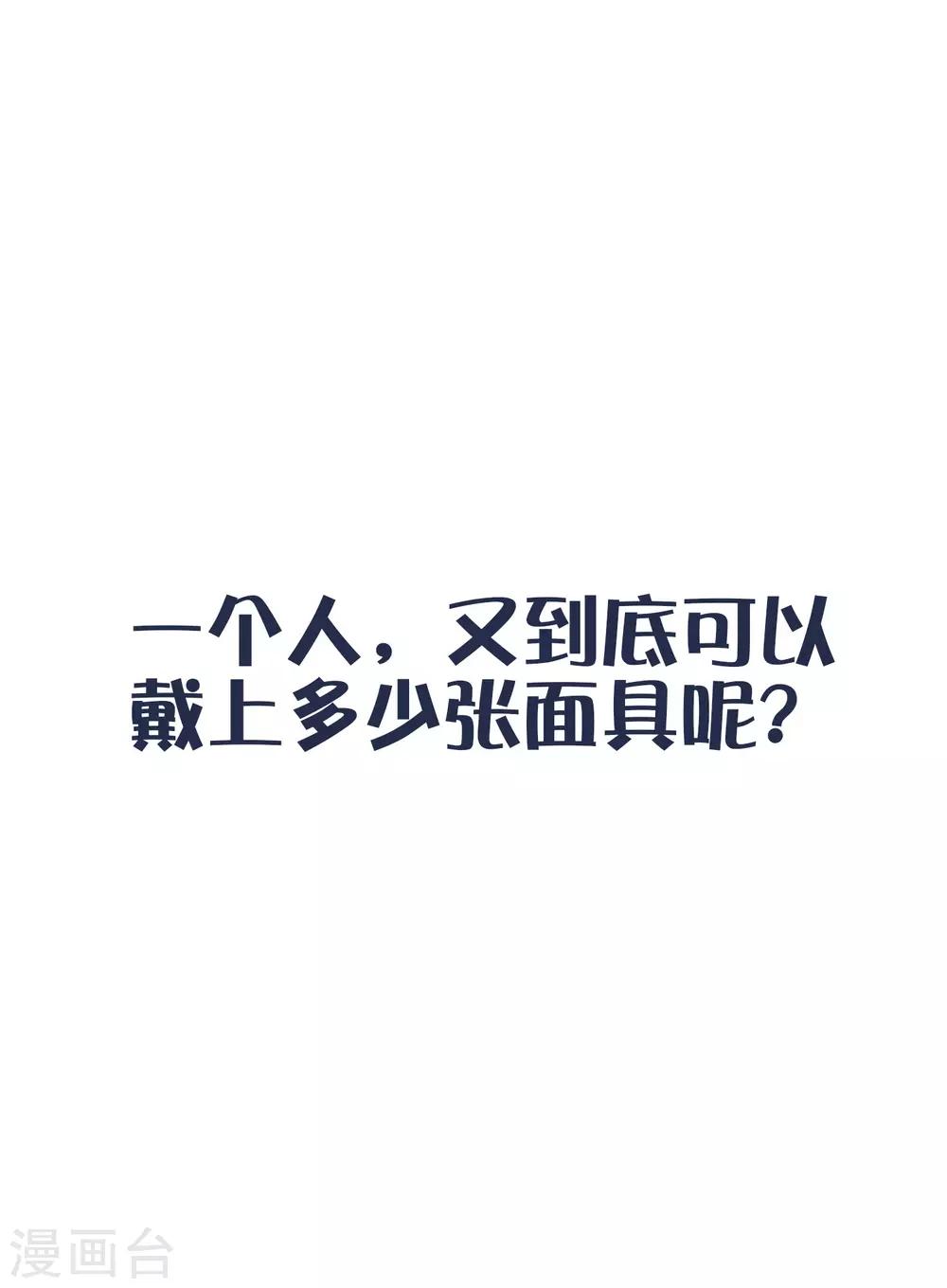 第12话 第一次亲密接触20