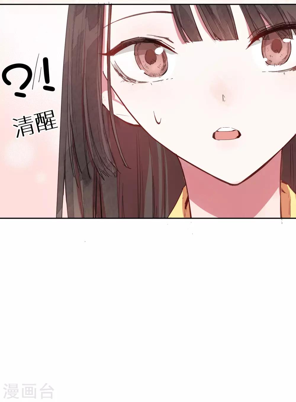 第8话 以后让我陪你吧。12