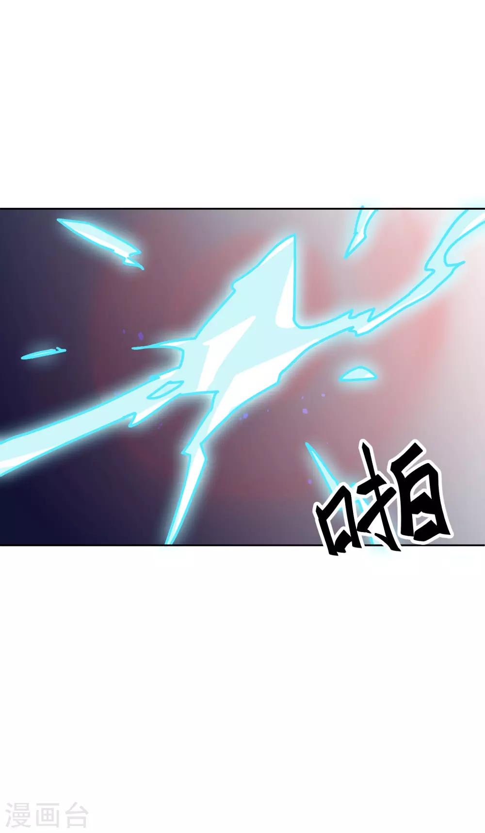 第6话 我害怕，不要扔下我19