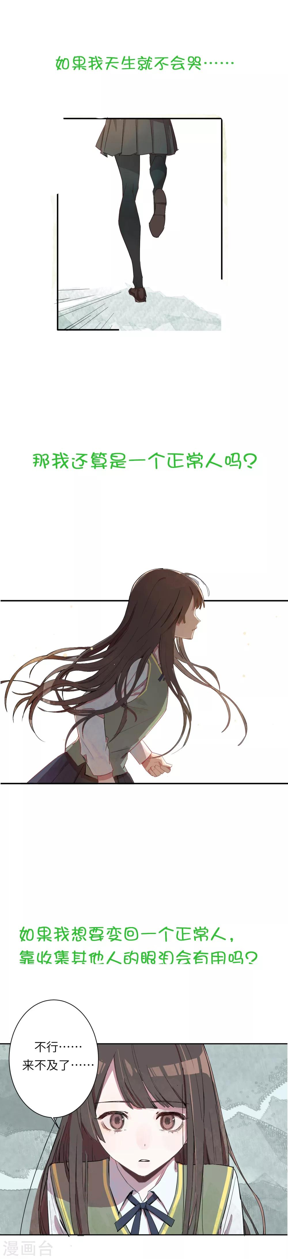 预告0