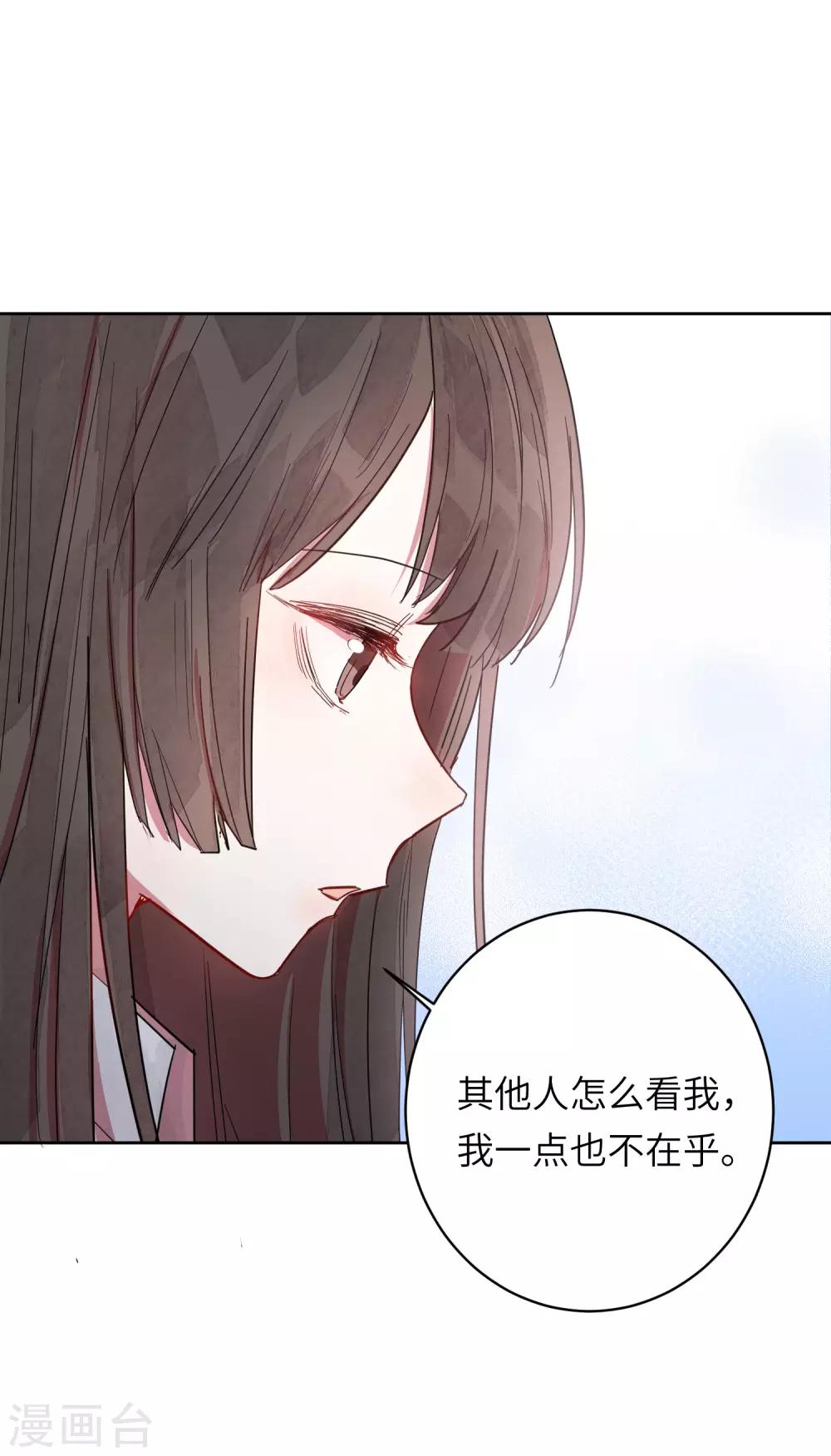 第10话 她在哪，我就在哪。17