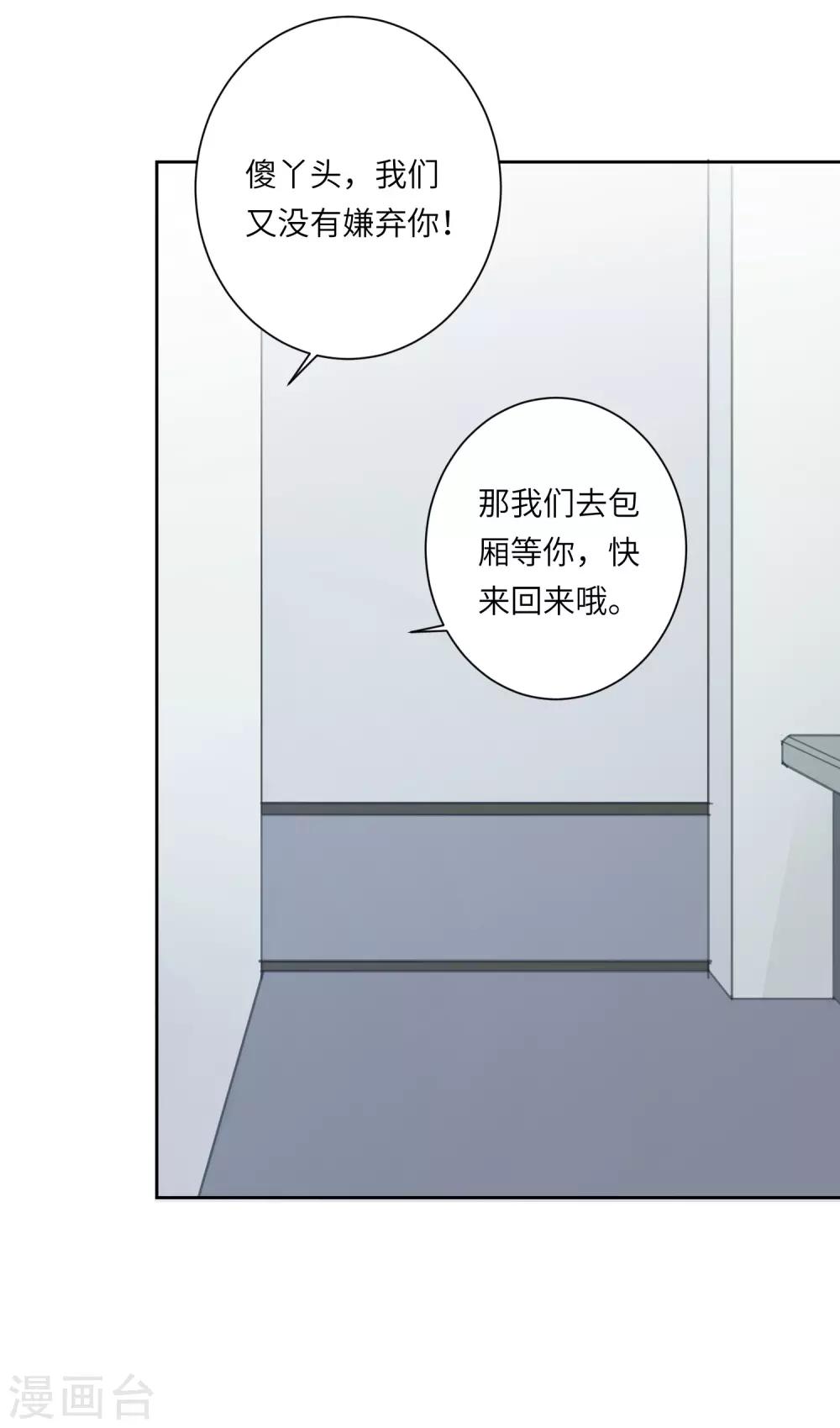 第12话 第一次亲密接触14
