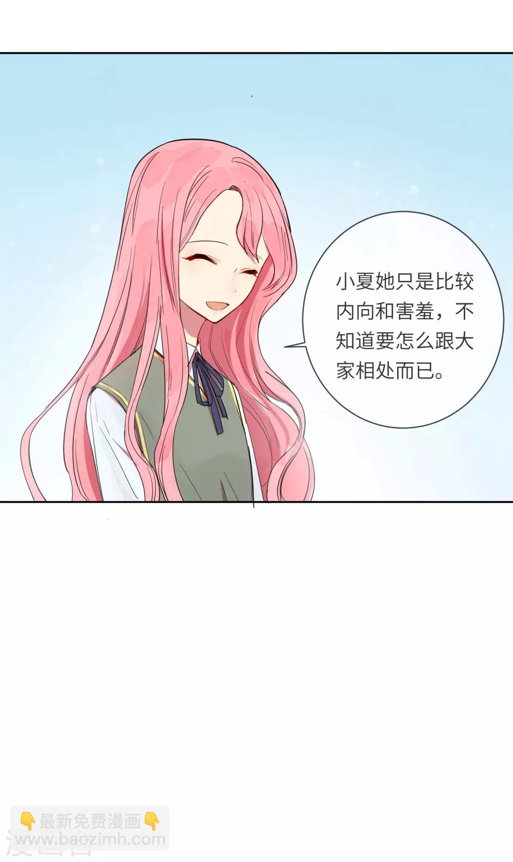 第12话 第一次亲密接触7