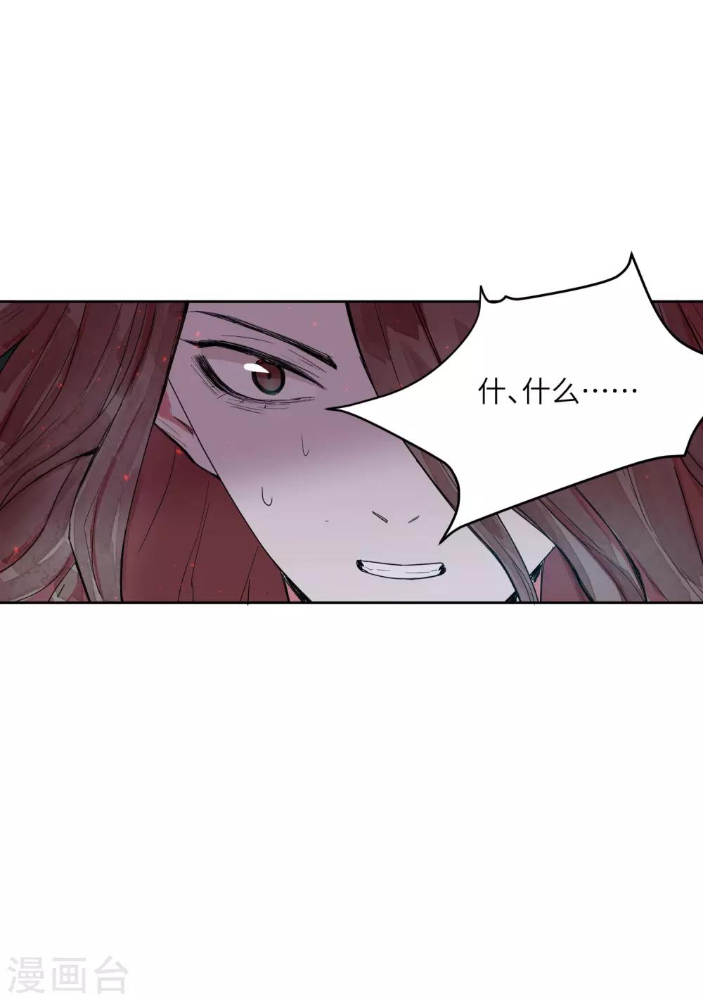 第7话 谁准你伤害她的？8