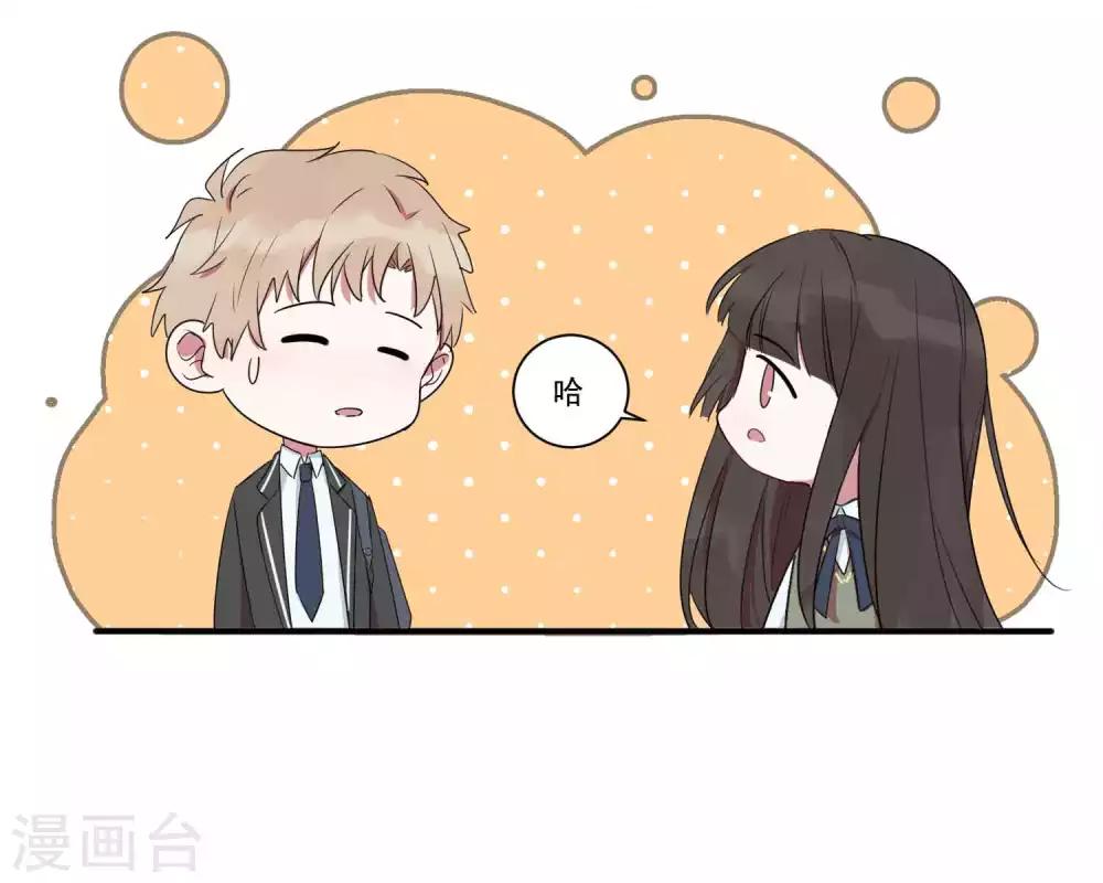 第25话 谁让你随便抱我了10