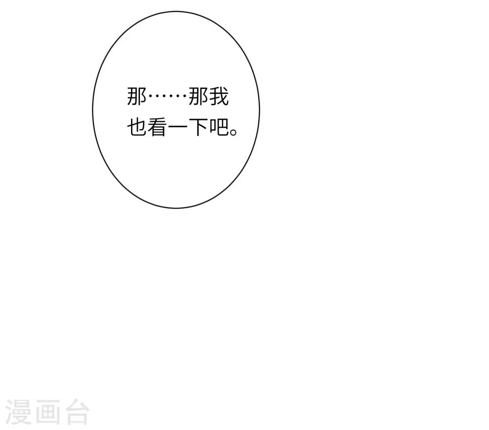 第21话 我最喜欢看恐怖片了23