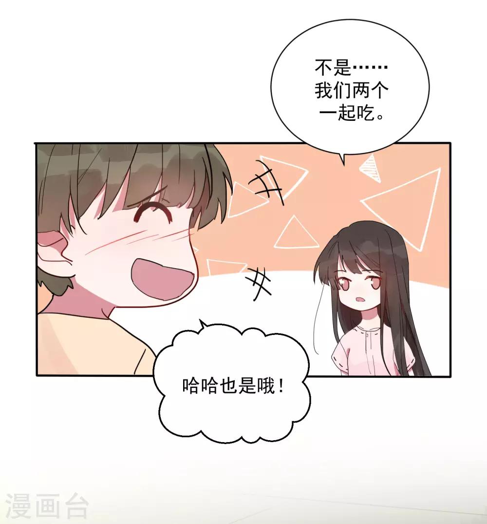 第24话 你为什么不哭？20