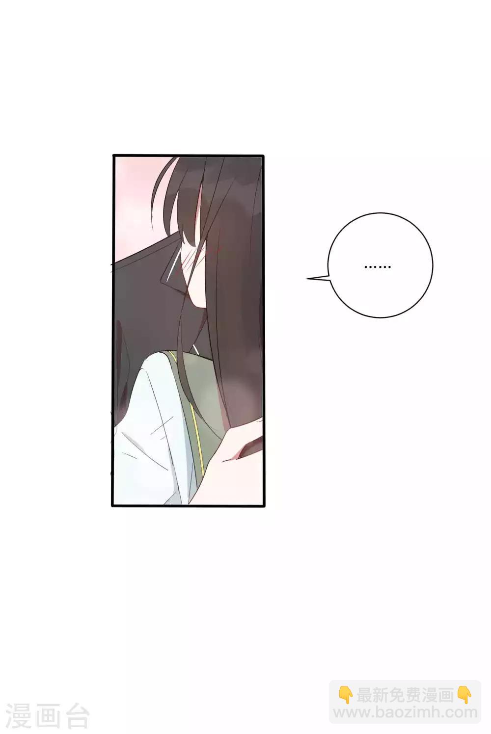 第25话 谁让你随便抱我了22