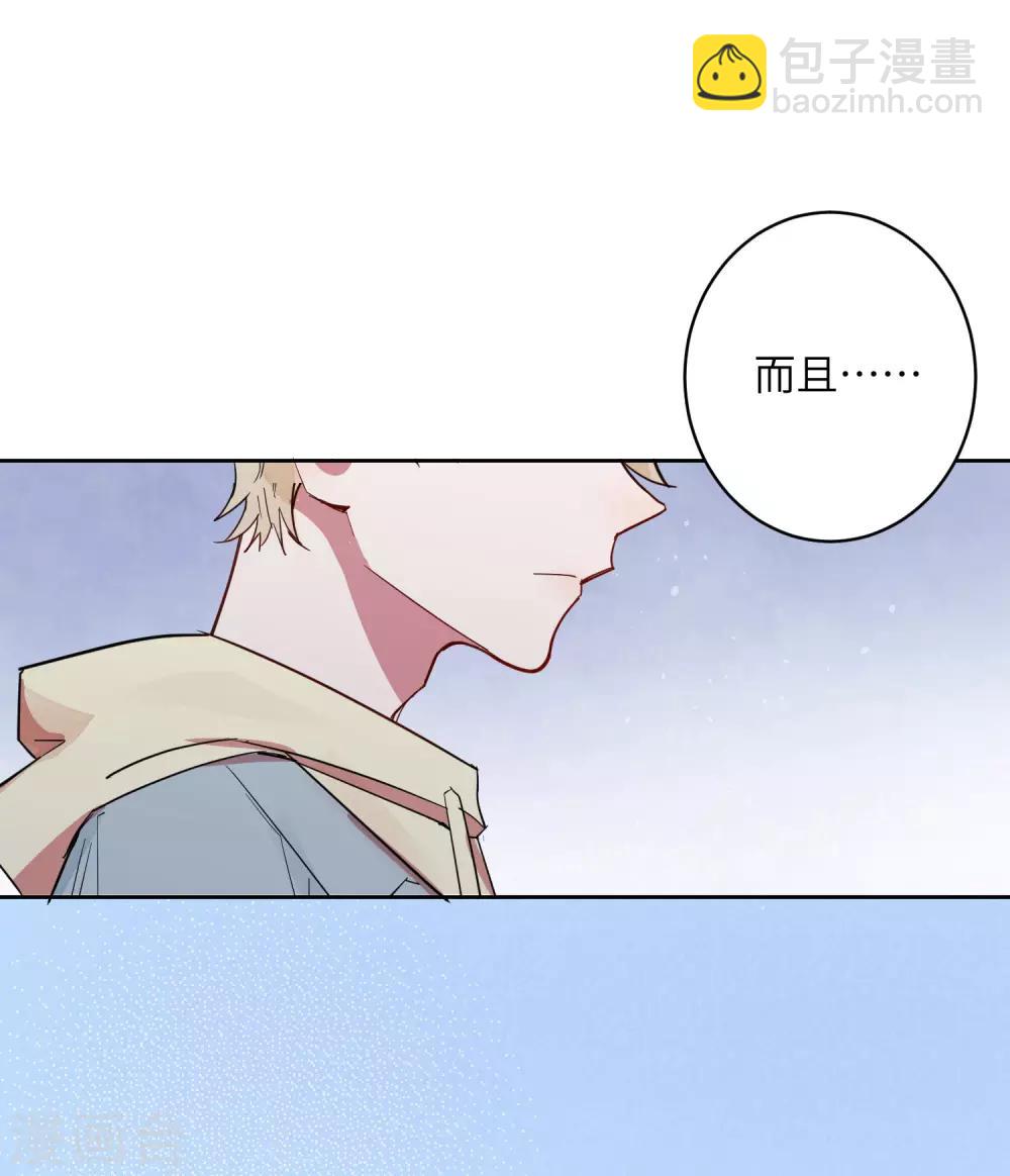 第8话 以后让我陪你吧。42
