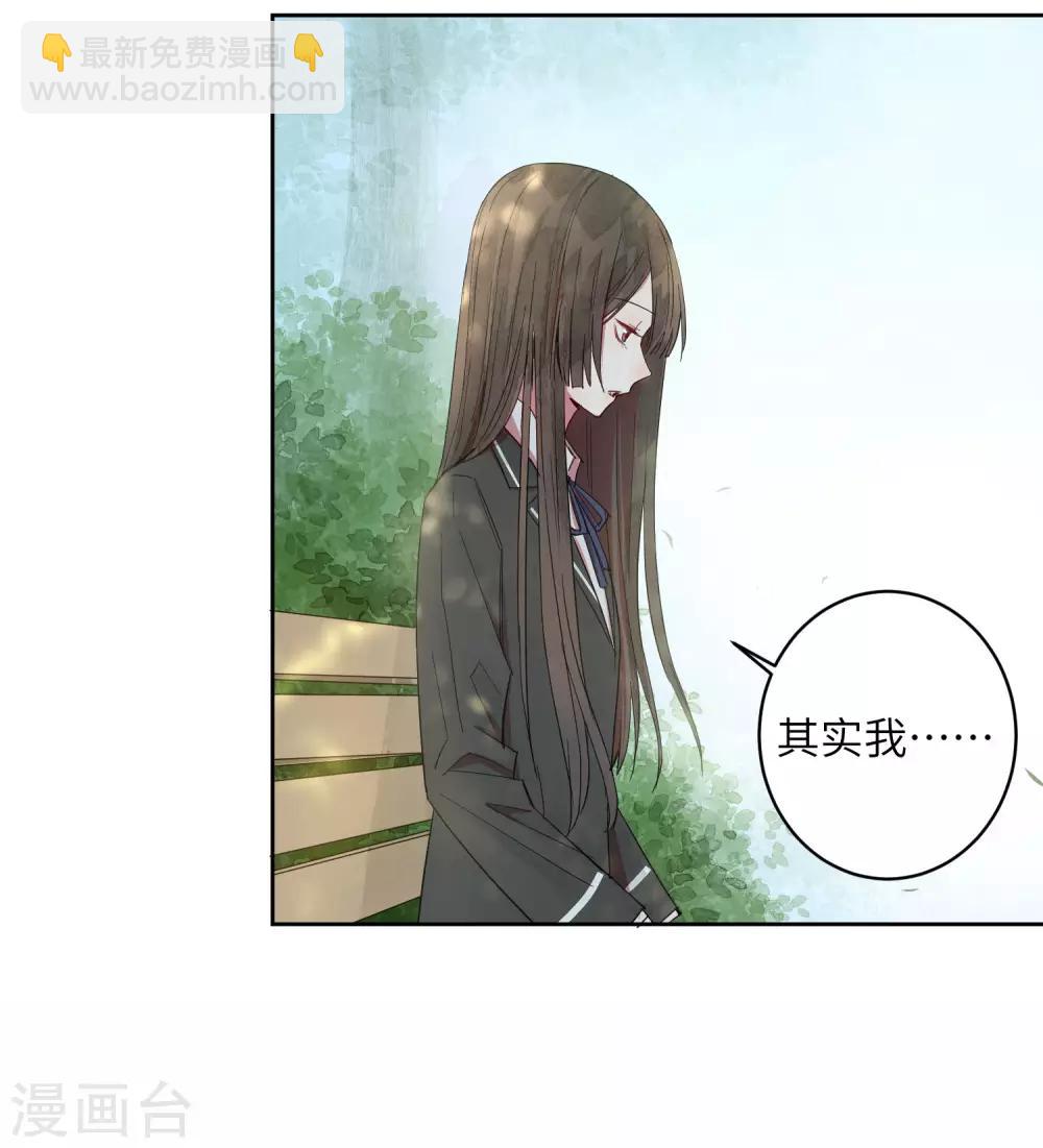第9话 靠太近了！14