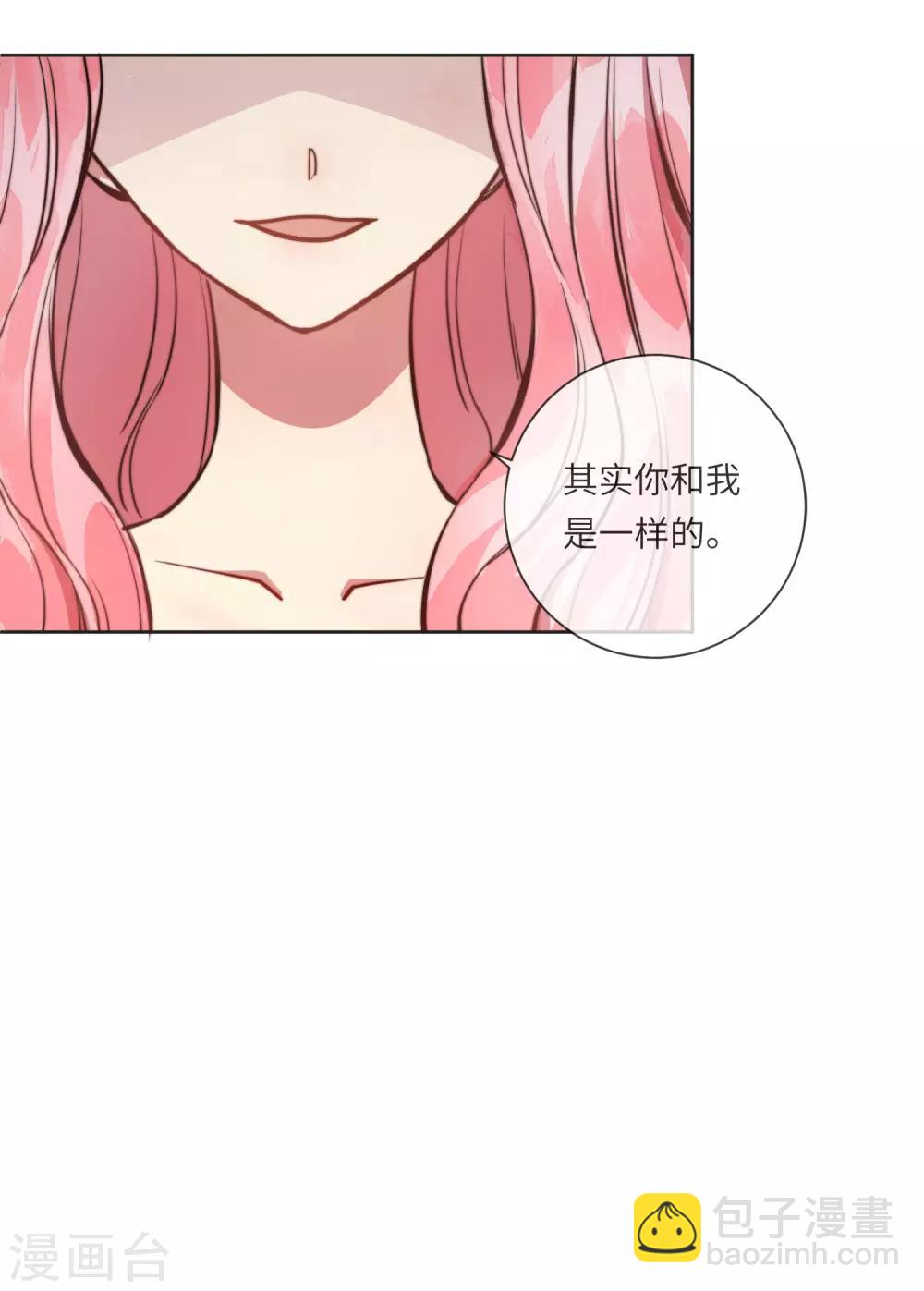 第15话 没有缺点的人23