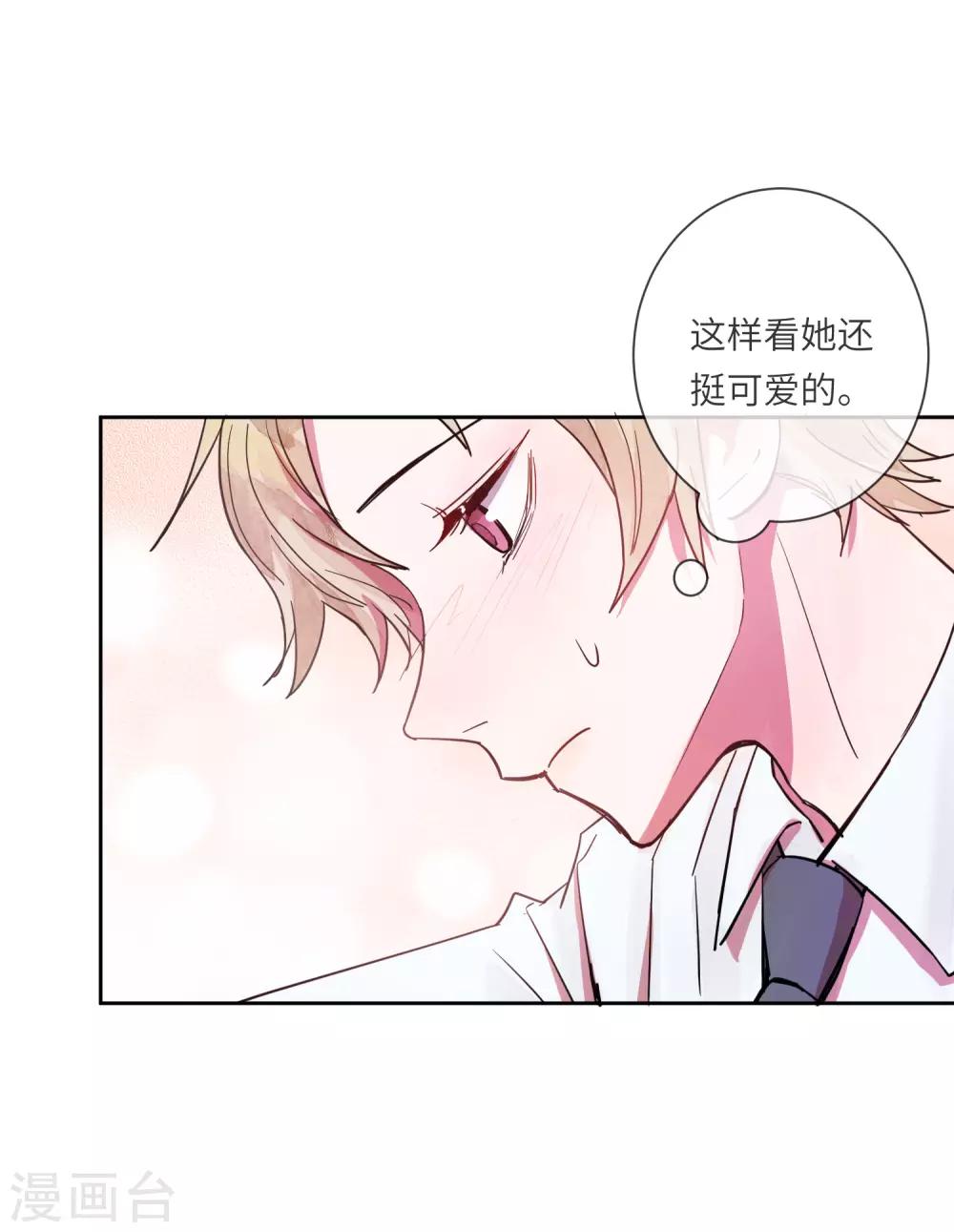 第13话 我居然被调戏了？5