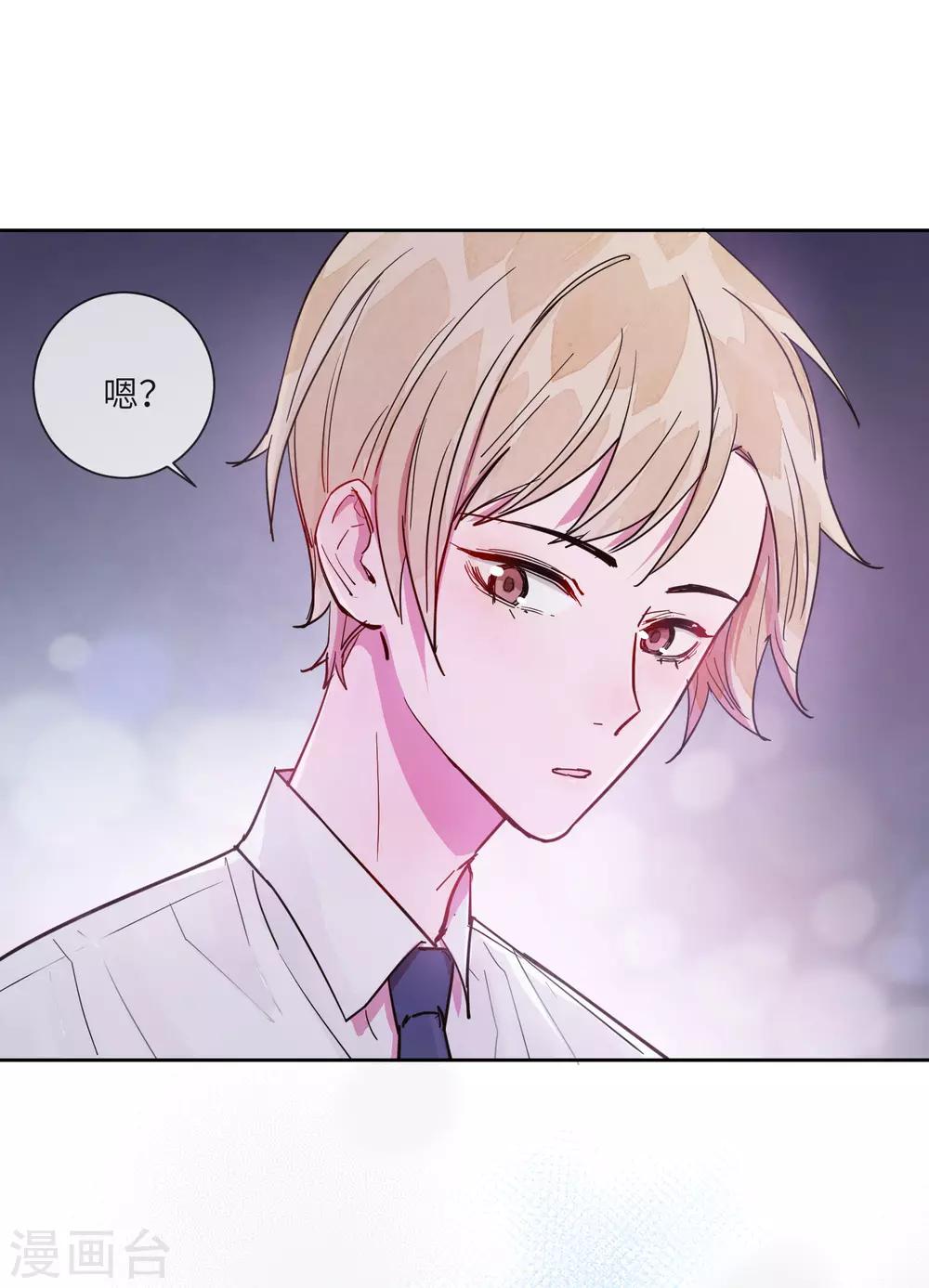 第13话 我居然被调戏了？15