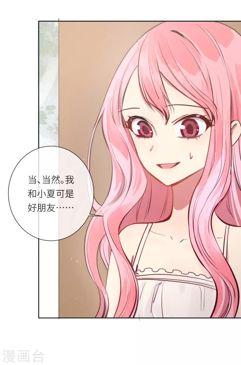 第15话 没有缺点的人12