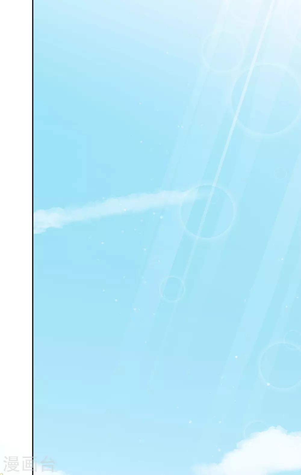 第16话 你的脸好红哦2