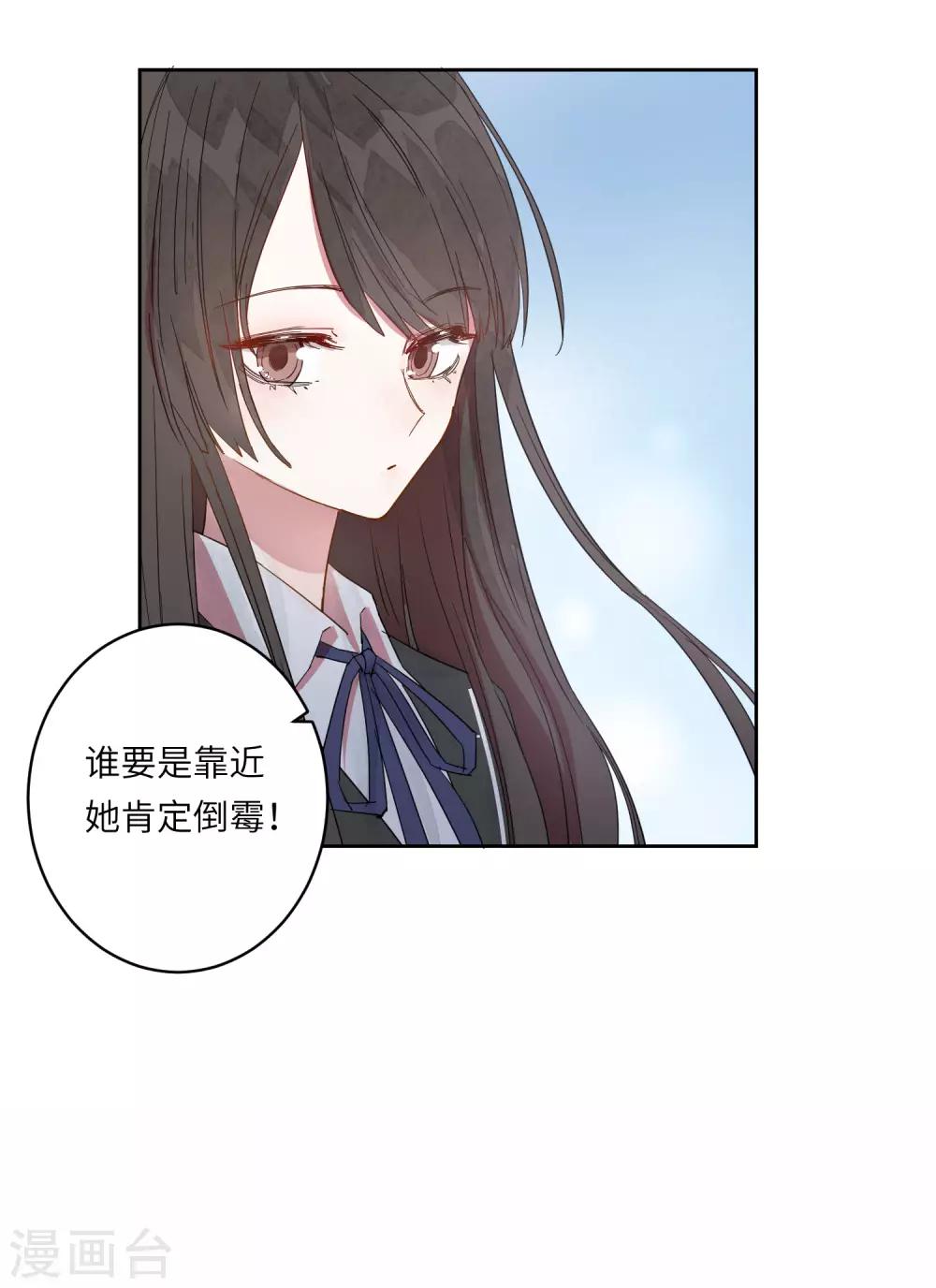 第10话 她在哪，我就在哪。12