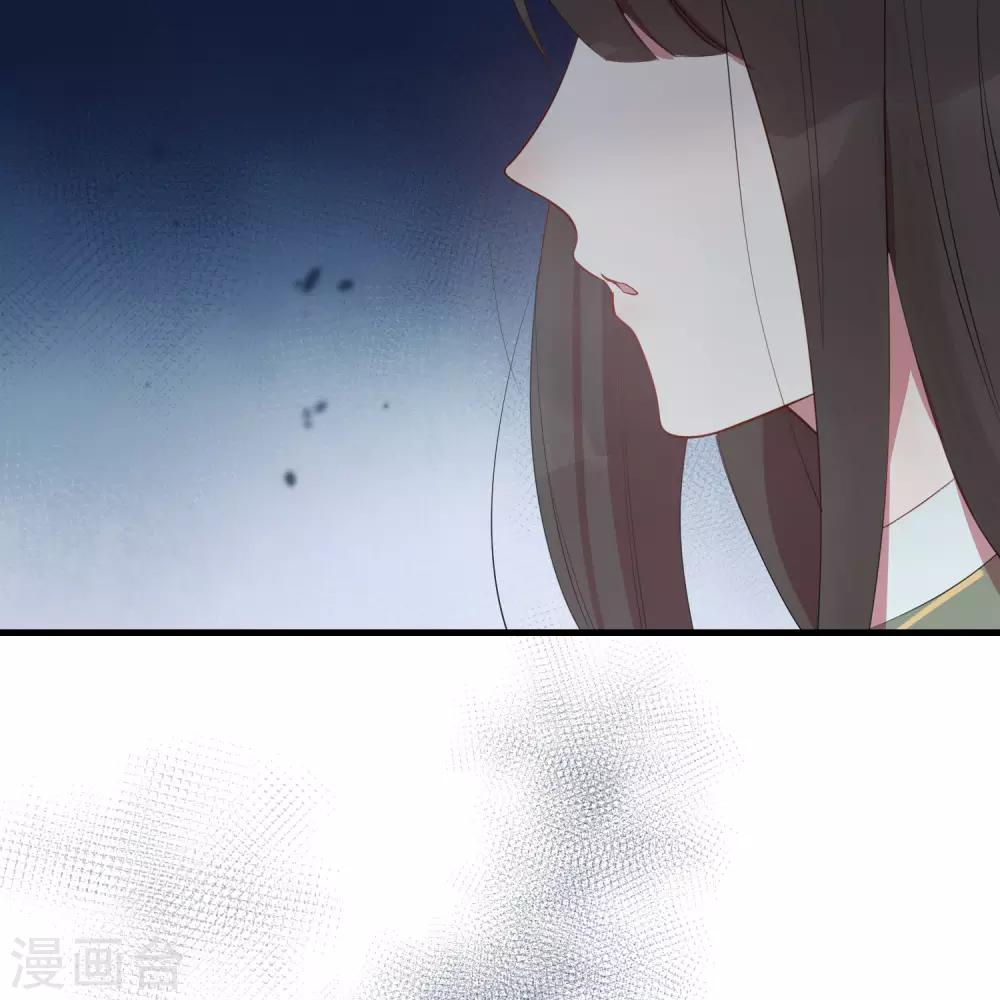 第23话 甜筒当然要分着吃才有滋味33