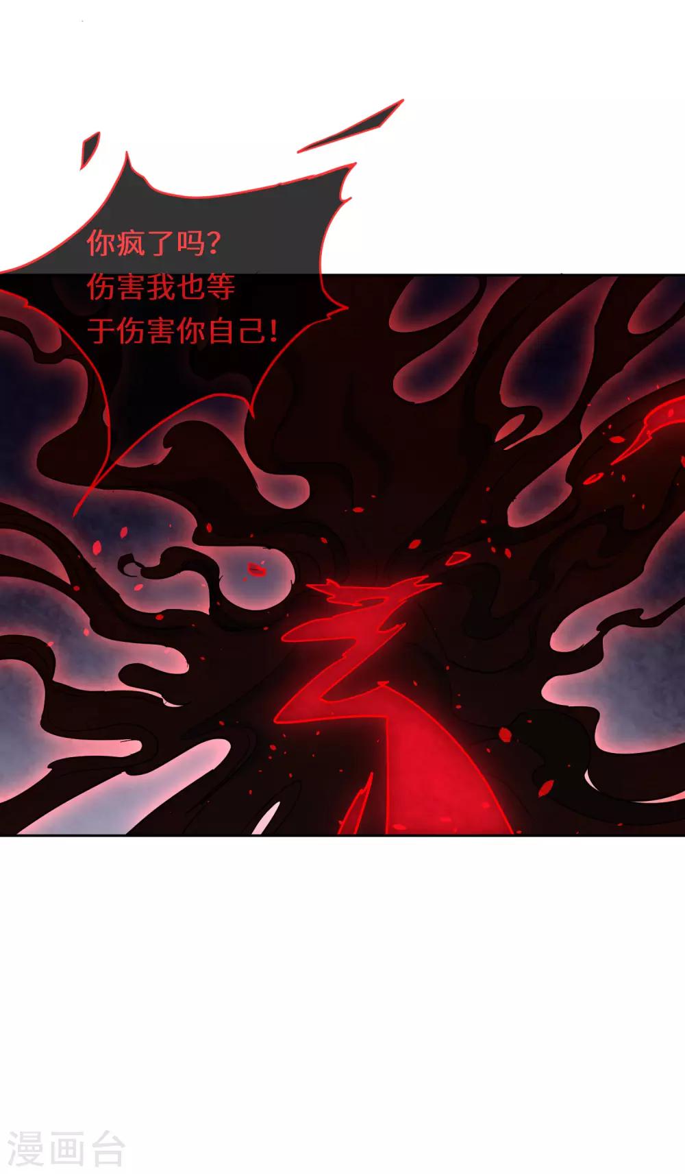 第14话 喜欢就要告诉他9
