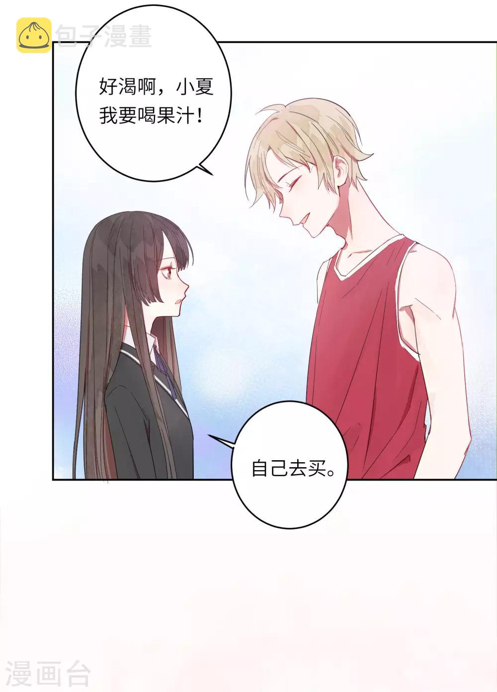 第10话 她在哪，我就在哪。32