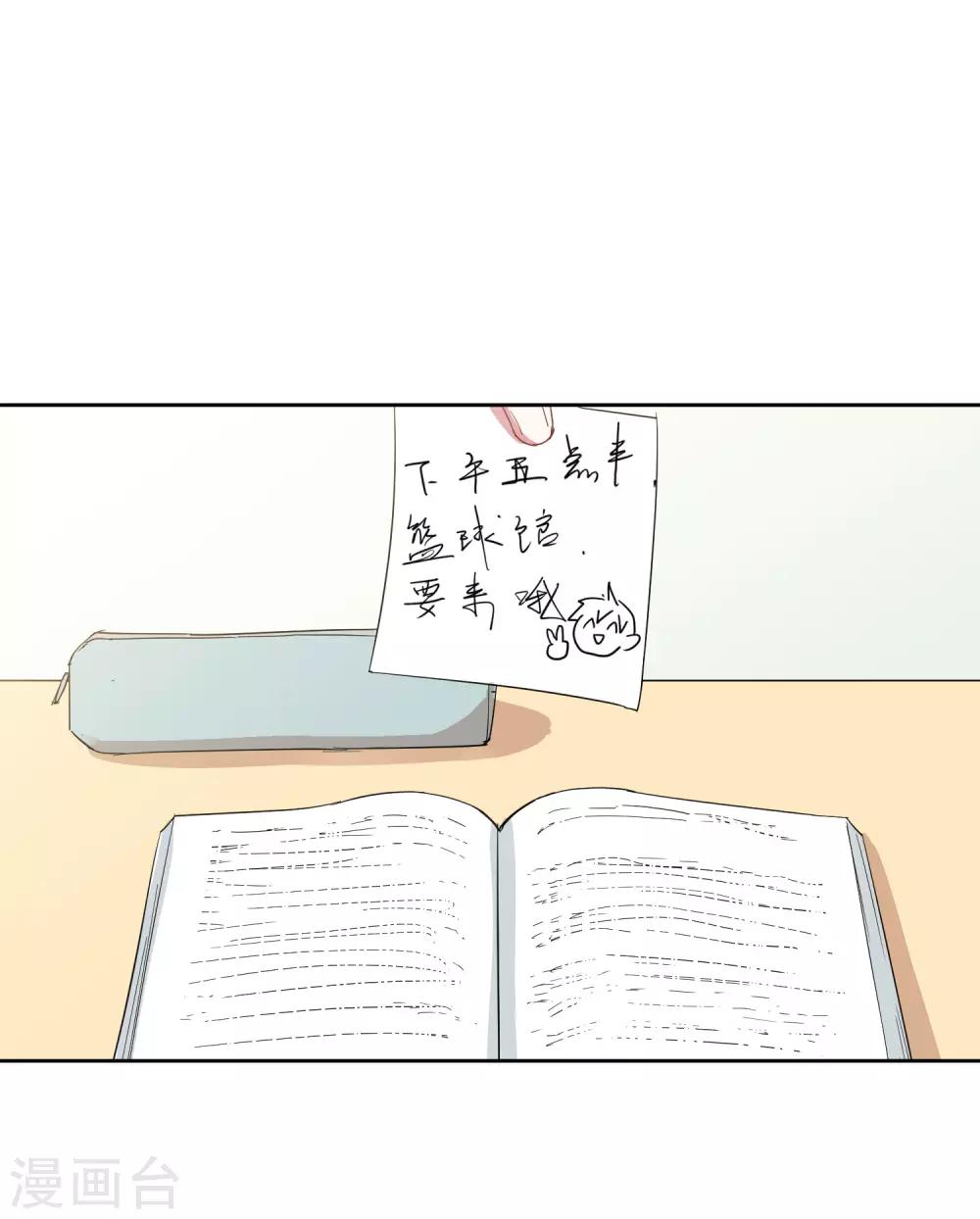 第9话 靠太近了！28