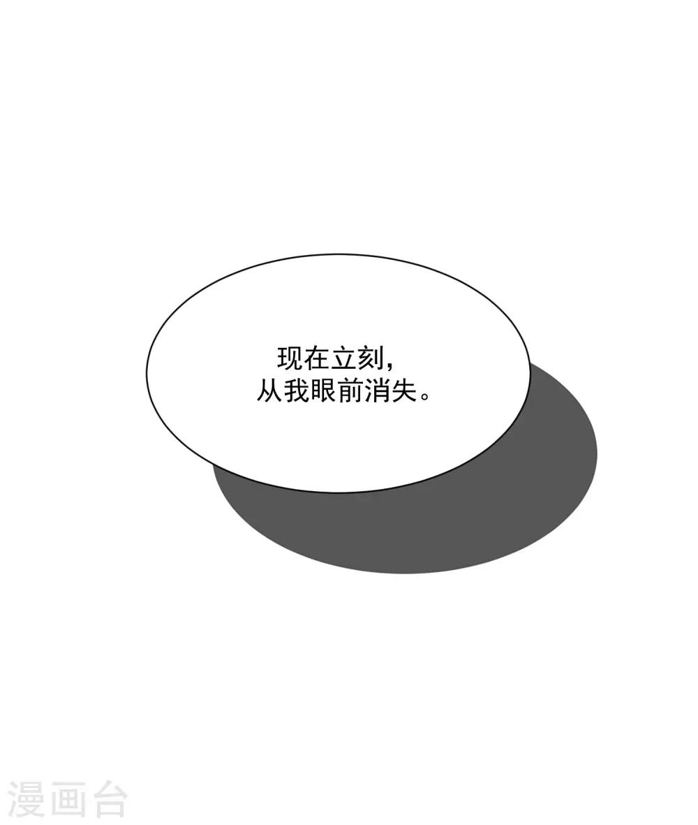第22话 你们是不是互相喜欢？27